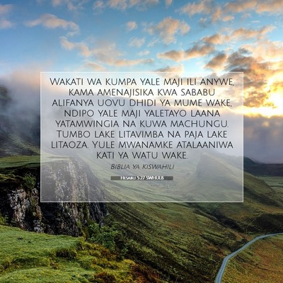 Picture 07 - Hesabu 5:27 SWHULB - Wakati wa kumpa yale maji ili anywe, kama - Bible Verse Picture