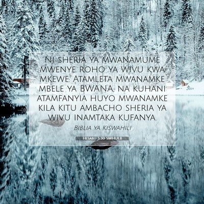 Picture 07 - Hesabu 5:30 SWHULB - Ni sheria ya mwanamume mwenye roho ya wivu kwa - Bible Verse Picture