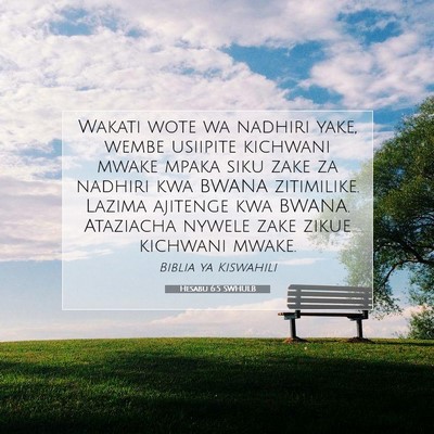 Picture 07 - Hesabu 6:5 SWHULB - Wakati wote wa nadhiri yake, wembe usiipite - Bible Verse Picture