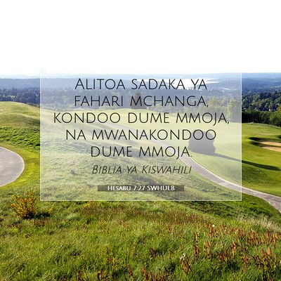 Picture 07 - Hesabu 7:27 SWHULB - Alitoa sadaka ya fahari mchanga, kondoo dume - Bible Verse Picture
