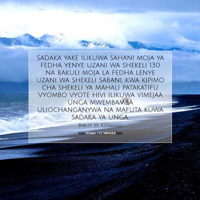 Picture 07 - Hesabu 7:73 SWHULB - Sadaka yake ilikuwa sahani moja ya fedha yenye - Bible Verse Picture