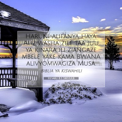 Picture 07 - Hesabu 8:3 SWHULB - Haruni alifanya haya. Aliziwasha zile taa juu ya - Bible Verse Picture