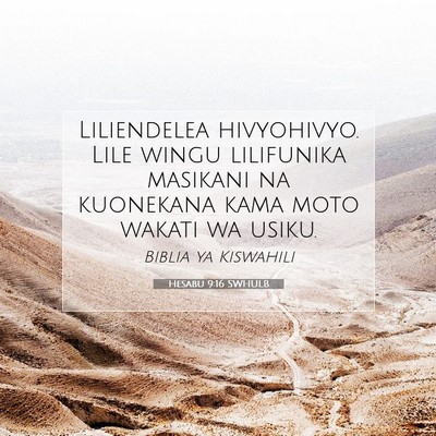 Picture 07 - Hesabu 9:16 SWHULB - Liliendelea hivyohivyo. Lile wingu lilifunika - Bible Verse Picture
