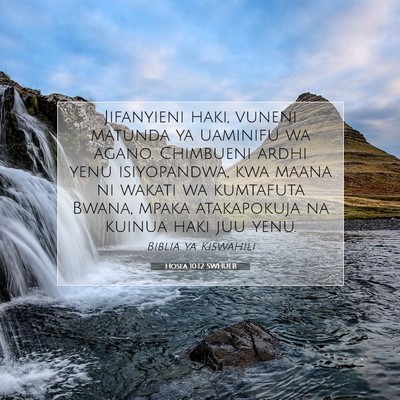 Picture 07 - Hosea 10:12 SWHULB - Jifanyieni haki, vuneni matunda ya uaminifu wa - Bible Verse Picture