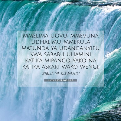 Picture 07 - Hosea 10:13 SWHULB - Mmelima uovu; mmevuna udhalimu. Mmekula matunda - Bible Verse Picture