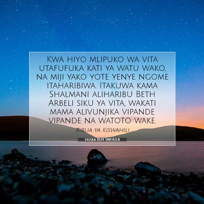 Picture 07 - Hosea 10:14 SWHULB - Kwa hiyo mlipuko wa vita utafufuka kati ya watu - Bible Verse Picture