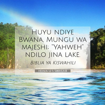 Picture 07 - Hosea 12:5 SWHULB - Huyu ndiye Bwana, Mungu wa majeshi; “Yahweh” - Bible Verse Picture