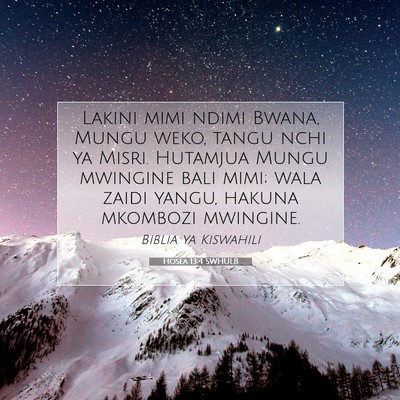 Picture 07 - Hosea 13:4 SWHULB - Lakini mimi ndimi Bwana, Mungu weko, tangu nchi - Bible Verse Picture
