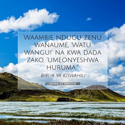 Picture 07 - Hosea 2:1 SWHULB - Waambie ndugu zenu wanaume, 'Watu wangu!' na kwa - Bible Verse Picture