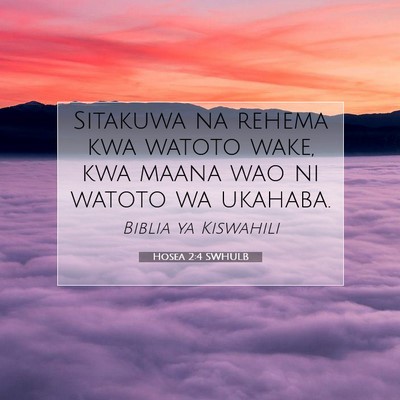 Picture 07 - Hosea 2:4 SWHULB - Sitakuwa na rehema kwa watoto wake, kwa maana wao - Bible Verse Picture