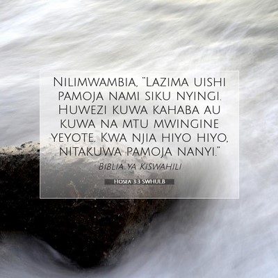 Picture 07 - Hosea 3:3 SWHULB - Nilimwambia, “Lazima uishi pamoja nami siku - Bible Verse Picture