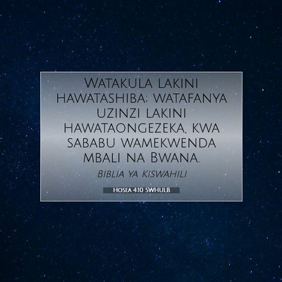 Picture 07 - Hosea 4:10 SWHULB - Watakula lakini hawatashiba; watafanya uzinzi - Bible Verse Picture