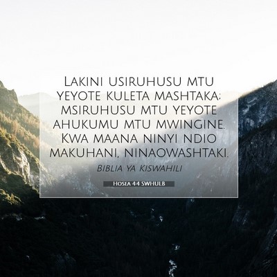 Picture 07 - Hosea 4:4 SWHULB - Lakini usiruhusu mtu yeyote kuleta mashtaka; - Bible Verse Picture