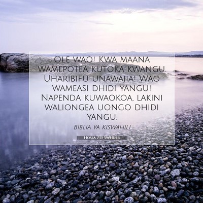 Picture 07 - Hosea 7:13 SWHULB - Ole wao! Kwa maana wamepotea kutoka kwangu. - Bible Verse Picture