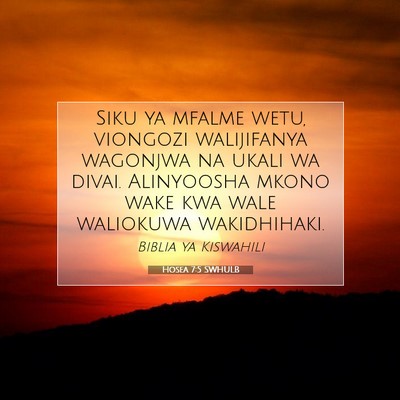 Picture 07 - Hosea 7:5 SWHULB - Siku ya mfalme wetu, viongozi walijifanya - Bible Verse Picture