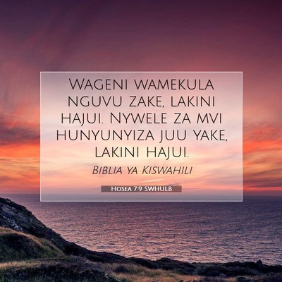 Picture 07 - Hosea 7:9 SWHULB - Wageni wamekula nguvu zake, lakini hajui. Nywele - Bible Verse Picture