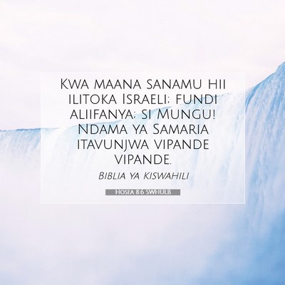 Picture 07 - Hosea 8:6 SWHULB - Kwa maana sanamu hii ilitoka Israeli; fundi - Bible Verse Picture