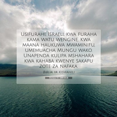 Picture 07 - Hosea 9:1 SWHULB - Usifurahi, Israeli, kwa furaha kama watu wengine. - Bible Verse Picture