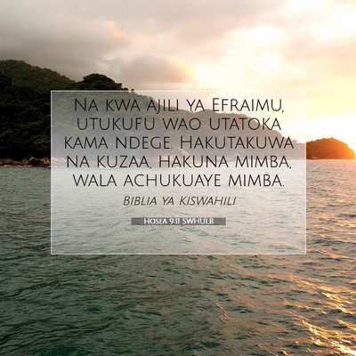 Picture 07 - Hosea 9:11 SWHULB - Na kwa ajili ya Efraimu, utukufu wao utatoka kama - Bible Verse Picture
