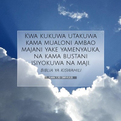 Picture 07 - Isaya 1:30 SWHULB - Kwa kukuwa utakuwa kama mualoni ambao majani yake - Bible Verse Picture