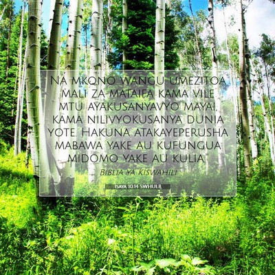 Picture 07 - Isaya 10:14 SWHULB - Na mkono wangu umezitoa mali za mataifa kama vile - Bible Verse Picture