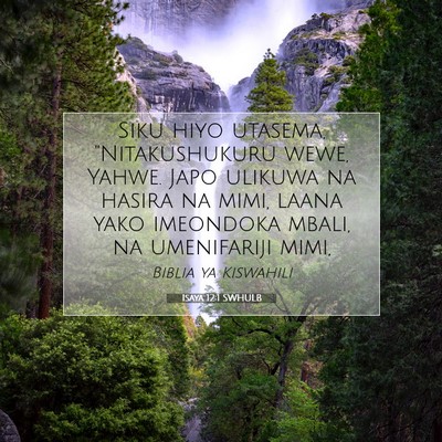 Picture 07 - Isaya 12:1 SWHULB - Siku hiyo utasema, ''Nitakushukuru wewe, Yahwe. - Bible Verse Picture