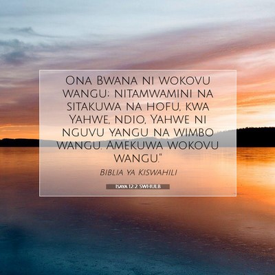 Picture 07 - Isaya 12:2 SWHULB - Ona Bwana ni wokovu wangu; nitamwamini na - Bible Verse Picture