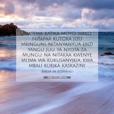 Picture 07 - Isaya 14:13 SWHULB - Unasema katika moyo wako, ' Nitapaa kutoka juu - Bible Verse Picture