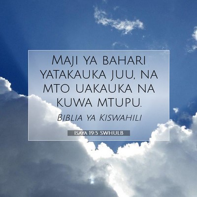 Picture 07 - Isaya 19:5 SWHULB - Maji ya bahari yatakauka juu, na mto uakauka na - Bible Verse Picture