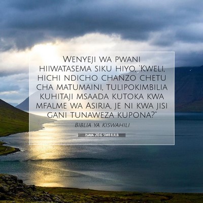 Picture 07 - Isaya 20:6 SWHULB - Wenyeji wa pwani hiiwatasema siku hiyo, 'Kweli, - Bible Verse Picture