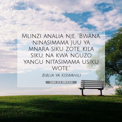 Picture 07 - Isaya 21:8 SWHULB - Mlinzi analia nje, ''Bwana, ninasimama juu ya - Bible Verse Picture