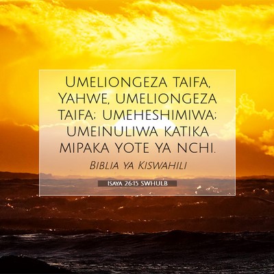 Picture 07 - Isaya 26:15 SWHULB - Umeliongeza taifa, Yahwe, umeliongeza taifa; - Bible Verse Picture