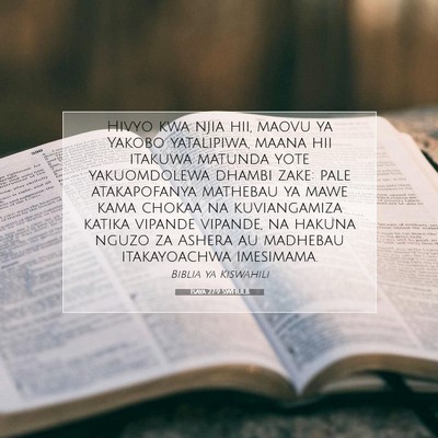 Picture 07 - Isaya 27:9 SWHULB - Hivyo kwa njia hii, maovu ya Yakobo yatalipiwa, - Bible Verse Picture