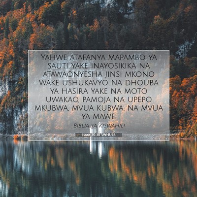 Picture 07 - Isaya 30:30 SWHULB - Yahwe atafanya mapambo ya sauti yake inayosikika - Bible Verse Picture
