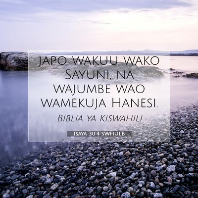 Picture 07 - Isaya 30:4 SWHULB - japo wakuu wako Sayuni, na wajumbe wao wamekuja - Bible Verse Picture
