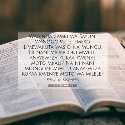 Picture 07 - Isaya 33:14 SWHULB - Watenda zambi wa Sayuni wanogopa; tetemeko - Bible Verse Picture