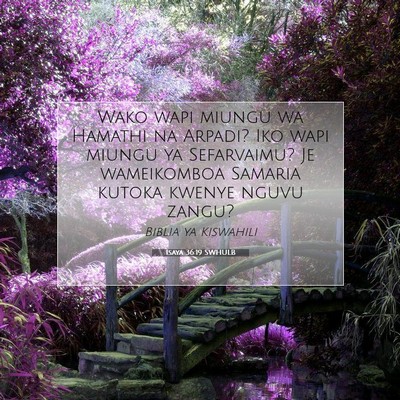 Picture 07 - Isaya 36:19 SWHULB - Wako wapi miungu wa Hamathi na Arpadi? Iko wapi - Bible Verse Picture
