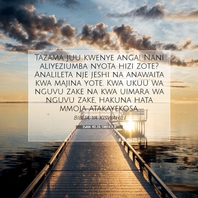 Picture 07 - Isaya 40:26 SWHULB - Tazama juu kwenye anga! Nani aliyeziumba nyota - Bible Verse Picture