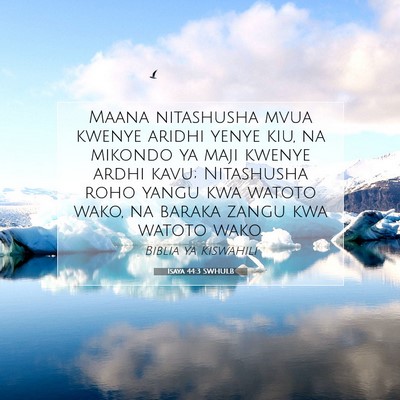 Picture 07 - Isaya 44:3 SWHULB - Maana nitashusha mvua kwenye aridhi yenye kiu, na - Bible Verse Picture