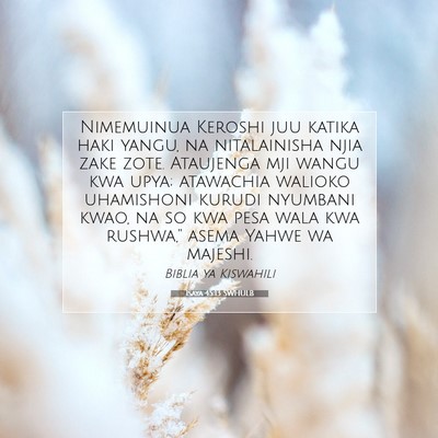 Picture 07 - Isaya 45:13 SWHULB - Nimemuinua Keroshi juu katika haki yangu, na - Bible Verse Picture