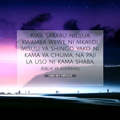 Picture 07 - Isaya 48:4 SWHULB - Kwa sababu nilijua kwamba wewe ni mkaiidi, misuli - Bible Verse Picture