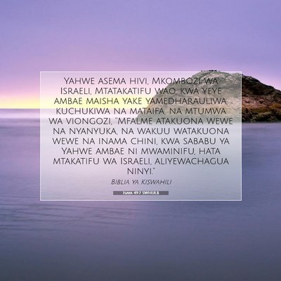 Picture 07 - Isaya 49:7 SWHULB - Yahwe asema hivi, Mkombozi wa Israeli, - Bible Verse Picture