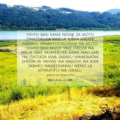Picture 07 - Isaya 5:24 SWHULB - Hivyo basi kama ndimi za moto zinazokula mabua, - Bible Verse Picture