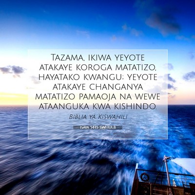 Picture 07 - Isaya 54:15 SWHULB - Tazama, ikiwa yeyote atakaye koroga matatizo, - Bible Verse Picture