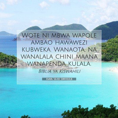 Picture 07 - Isaya 56:10 SWHULB - Wote ni mbwa wapole ambao hawawezi kubweka. - Bible Verse Picture