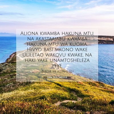 Picture 07 - Isaya 59:16 SWHULB - Aliona kwamba hakuna mtu, na akastaajabu kwamba - Bible Verse Picture
