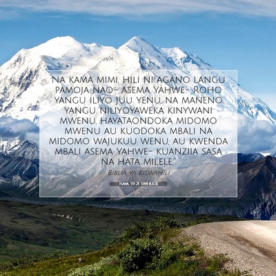 Picture 07 - Isaya 59:21 SWHULB - Na kama mimi, hili ni agano langu pamoja nao- - Bible Verse Picture