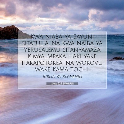 Picture 07 - Isaya 62:1 SWHULB - Kwa niaba ya Sayuni sitatulia, na kwa naiba ya - Bible Verse Picture