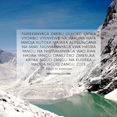 Picture 07 - Isaya 63:3 SWHULB - Nimekanyaga zabibu lililoko katika vyombo - Bible Verse Picture
