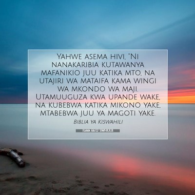 Picture 07 - Isaya 66:12 SWHULB - Yahwe asema hivi, ''Ni nanakaribia kutawanya - Bible Verse Picture